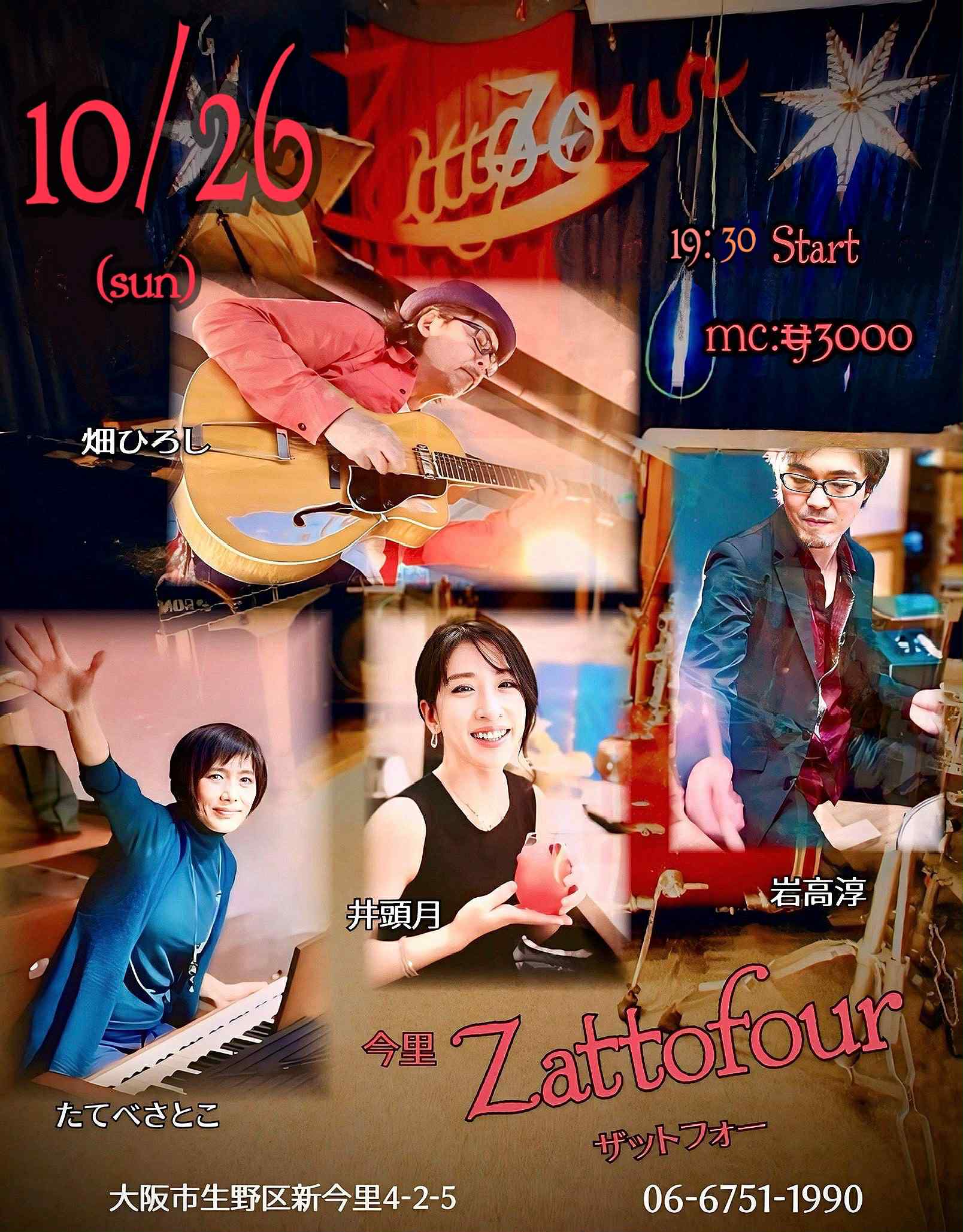 Flyer